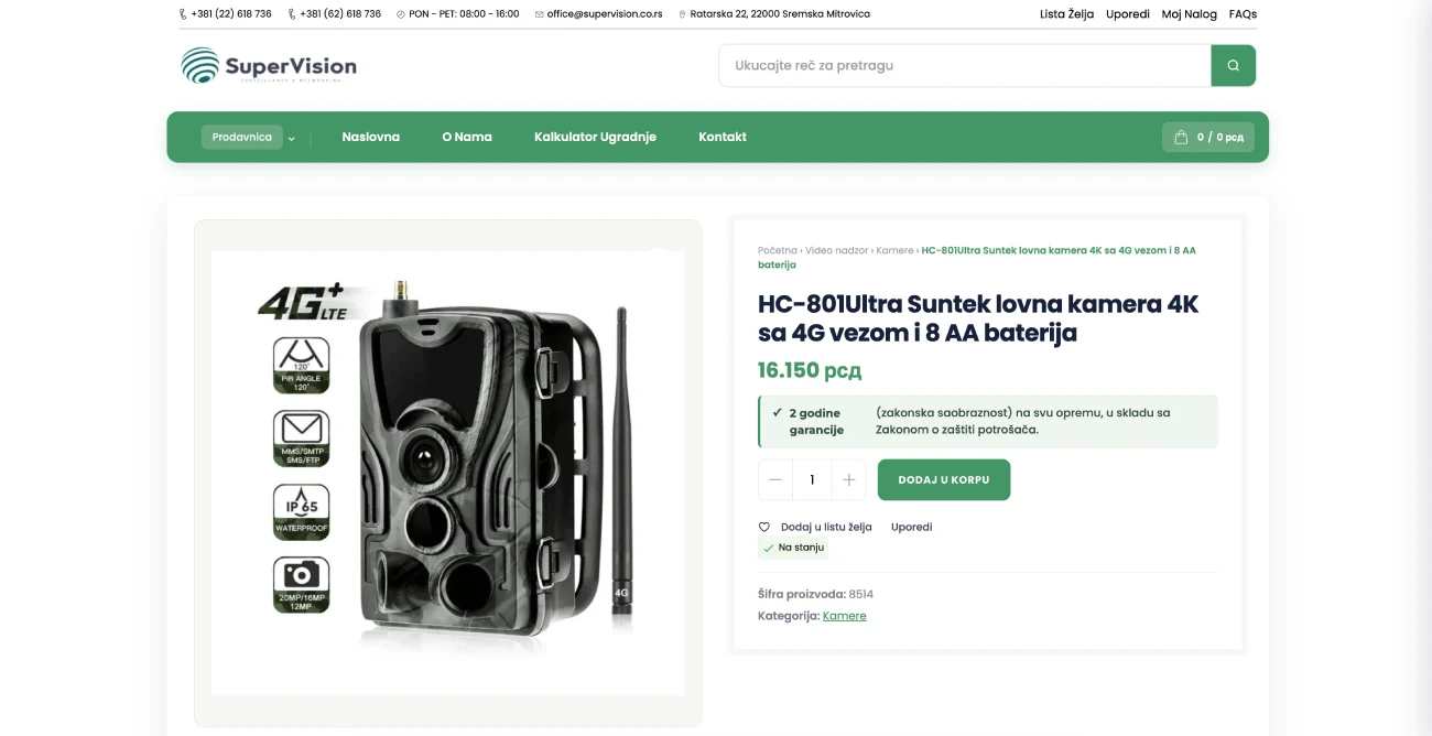 Video surveillance products on the SuperVision online store