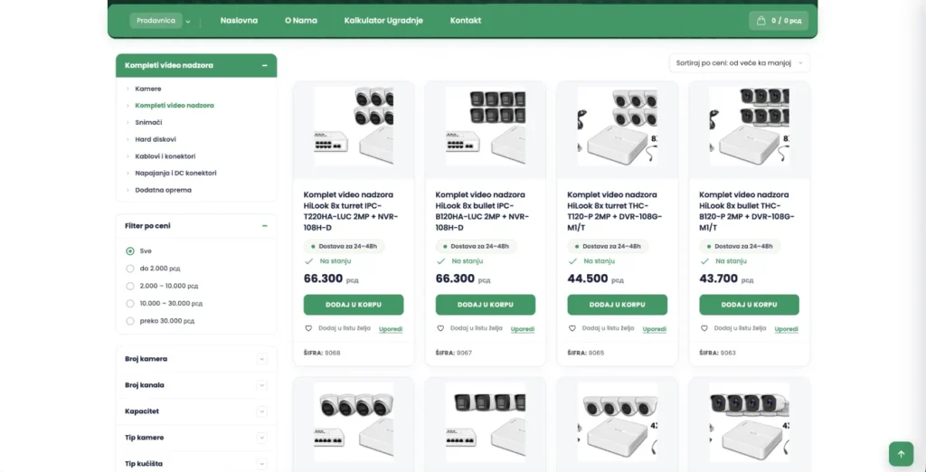 SuperVision online security equipment catalogue